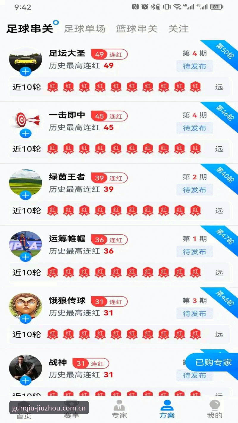 jzty中国官方导航入口最新版 九州体育官方导航vs旧版下载:版本迭代背后藏不住的体验差异