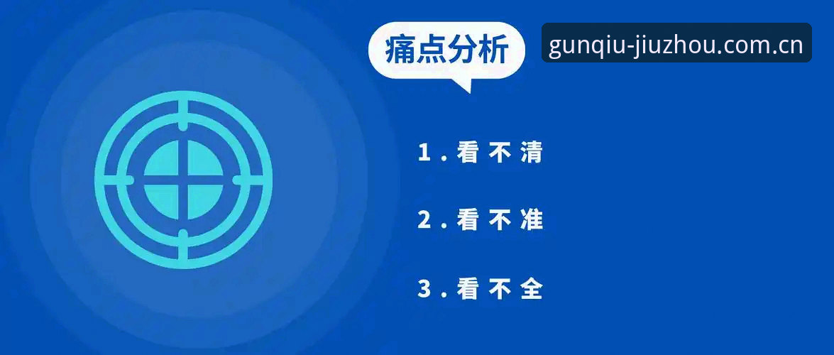 九州体育CN赛事数据官方下载 九州体育CN赛事数据官方下载深度分析:v2.9.5版本如何解决数据加载痛点