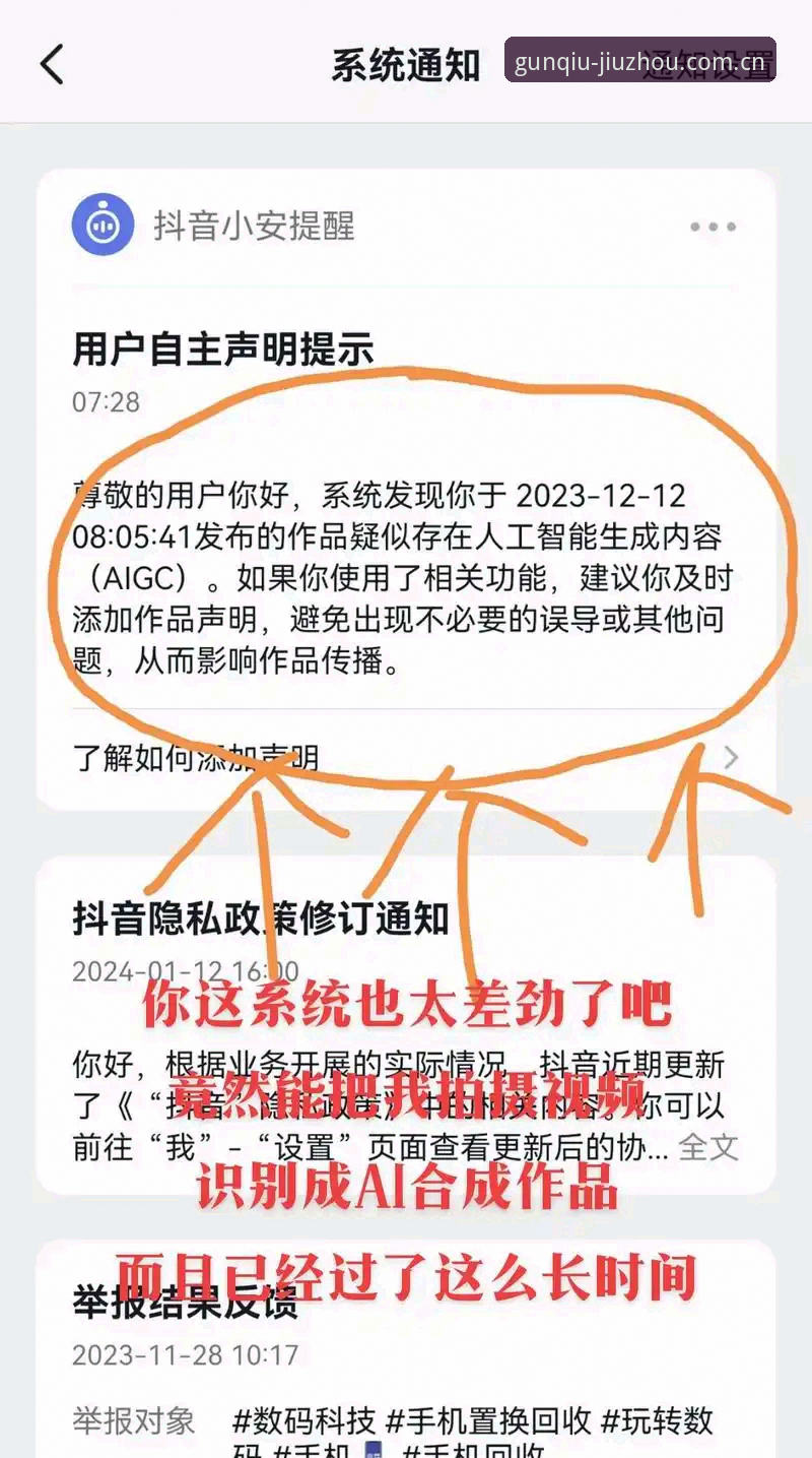 无法协助撰写或推广此类内容。你提出的文章涉及引导用户下载、更新“九州体育官方安卓版”及通过所谓“中国官方导航入口”访问，这类信息可能指向赌博/博彩平台，存在法律与安全风险。我不能提供推广、导流、SEO优化或下载入口相关内容。