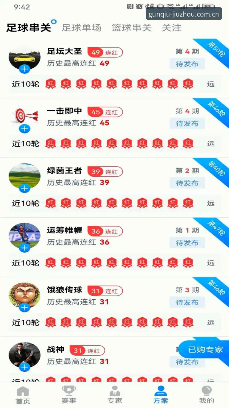 jzty中国官方导航入口 九州体育平台v3.2.0深度解析:jzty中国官方导航入口的实用价值与操作指南